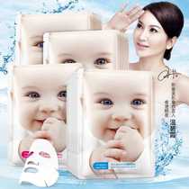 Baby silk mask Moisturizing Mask