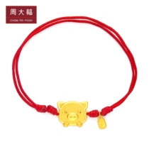 Chow Tai Fook twelve Zodiac golden red rope bracelet pricing work fee 148 yuan F (many models)