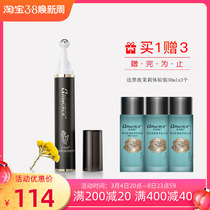 Emas Eye Eye Eye Eye Cream 15g Reinforcement to fine black eye cream