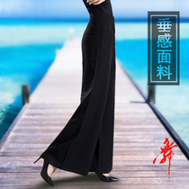 Modern national standard dance womens square practice wide leg pants performance Latin Dance Ballroom Dance Dance Dance Dance costume high waist trousers