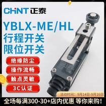 Chint YBLX-ME HL Series stopper travel switch micro swing arm