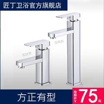 Basin faucet Hot and cold single hole toilet toilet washbasin Washbasin Table basin faucet Brass high feet