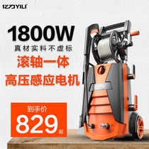 Yili 1800w induction high pressure car wash machine artifact Household 220v car brush water pump grab portable cleaner water gun