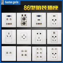Male and female Callon panel 86 KTV microphone Ohm aviation head fiber wall six network socket