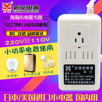 Xinying XY-212A Transformer 220V 110V 200W Japan Dajin Sharp Air Purifier Converter