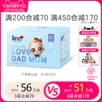 More love diapers XL Ultra-thin dry baby plus size S M L XXL male treasure female baby diaper diaper diapers