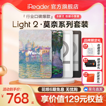 (New in Master Series) Palm Reader iReader Light2 Flip Set Youth Edition eBook Ink Screen Reader 6 Electric Books Smart Reading Books Ink Reader