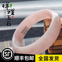 She Taicui purple pink crystal high ice bracelet recruit peach blossom Wangfu A goods primary color jade live