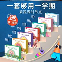 Creative art course materials package large class color childhood creative painting children painting Enlightenment play teaching aids fun nursery class