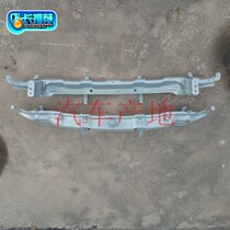 Front bumper bumper bracket before bumper bumper stand for GXDXMX automobile original accessories