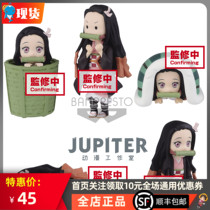 Optical factory Overseas Limited Ghost Blade animation WCF collection vol2 you beans hand-held spot