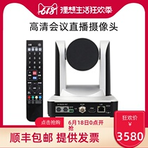SDI HD camera HDMI camera Taobao live video conference 12 times 20 times 1080p