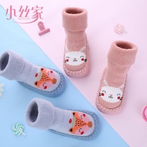 2020 new baby floor socks autumn and winter turn over cotton socks baby socks baby socks slip socks toddler socks