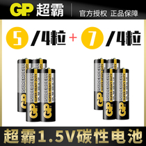 GP Superbarter V 5 Number of Dry batteries 7 Number of normal Carbon 1 5V Air conditioning TV Remote control Watches Alarm Clock Special 7 durable aa Battery Wholesale keyboard Mouse Microphone Childrens Little Toys