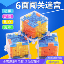 June 1 holiday small gifts wholesale push small gifts childrens gadgets kindergarten prizes student activities gifts