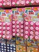 Spot Japan Xiaolin toilet water pipe sewer floor drain toilet pipe Deodorant Deodorant Dredge of Deodorant Dredge