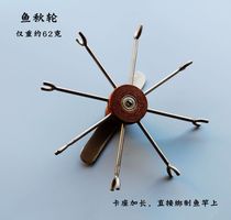 Fish autumn wheel lightweight 62 grams gossip wheel long-distance fish autumn use hand-made fishing gear