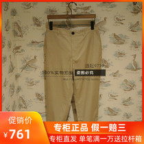 19 Autumn Winter France AIGLE ODACOOL Mens Casual Comfort Pants I6633 I6635 I6637