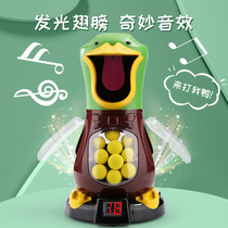 Hit me ducks shooting toy children boys aerodynamic plastic Soft Bullet Gun Girl 6 shaking sound the same 3-year-old