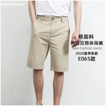 Pure Cotton Shorts Male Tide 2022 Summer New Outwear Loose Casual 50% Pants Men Thin trendy pants