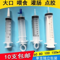 Flow food booster needle tube nasal feeding device Syringe enema gastric tube feeding device elderly patients eat