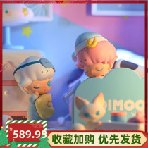 Mart bubble blind box full set of bubble Mart dimoo home series homebody hand hot list genuine