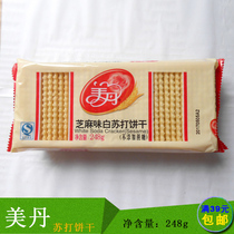Meidan Comb Biscuits 248g Sesame White Soda Biscuits Sugar-Free Biscuits Sugar-Free Salty Vegetable Biscuits