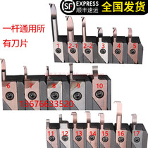 Kyocera small bore tang kong dao diameter hole tool 4mm hole small bore slot aperture slot