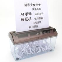 Portable manual shredder a4 mini home hand-cranked small office desktop strip paper shredder