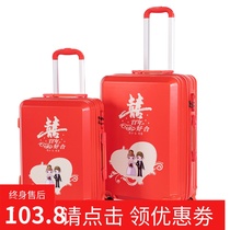 Wedding Box Bride Accompanied suitcase Suitcase Woman 24 inch red suitcase universal wheel pull lever case 20 cute 26