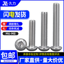304 stainless steel plate screw flat head screw screw screw screw screw M6M8x*14*18*22*80*100