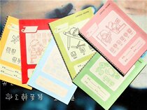 20 exercise book composition Chinese pinyin Tian Zi GE primary and secondary school students dedicated Mathematics Chinese English homework book