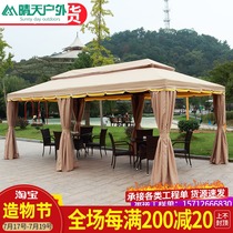Outdoor awning Outdoor large thickened villa courtyard garden rainproof stall activity Farm house tent umbrella