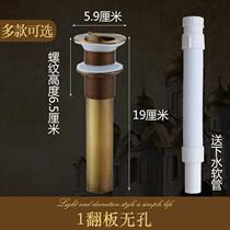 Antique sink European hand wash basin Copper vintage accessories Gold sink basin flap bounce 1 imitation