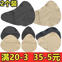  2-pack cotton protective cover Sweat-absorbing and breathable lightweight silicone prosthetic breast bag special bra underwear bra