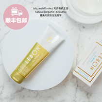 LEBON green tea mint fragrance natural whitening toothpaste natural pure white 75ml