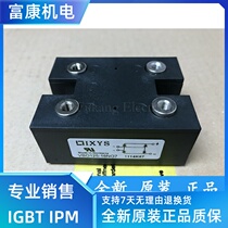 VBO125-16NO7 power module three-phase rectifier bridge module original new spot