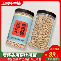 Selected authentic Achyranthes bidentata 500g Henan Jiaozuo specialties non-wild Chinese medicinal materials Achyranthes bidentata sulfur-free