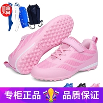 Counter Velcro football shoes female primary school students broken nails girls boys children children children training shoes