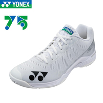 YONEX yonex YONEX yonex the 75th anniversary of the badminton shoe shbaz men xian ding kuan yy