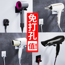 Pylon bracket for Dyson hair dryer Xiaomi blowing frame Panasonic air dryer hanger seat