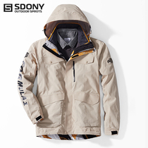 Outdoor jacket mens winter three-in-one detachable two-piece Korean Tide brand windproof waterproof mountaineering suit