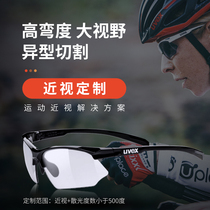 uvex sportstyle 802 V uvex photosensitive color-changing polarized riding sunglasses custom myopia mirror