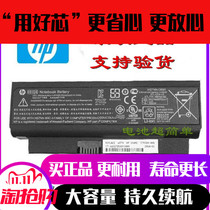 Original HP HSTNN-DB91 ProBook 4310s 4311s 4210s Laptop Battery