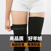 Cashmere extended knee pads to keep warm old cold legs male ladies autumn and winter thickened wool leg guards over knee socks against sliding