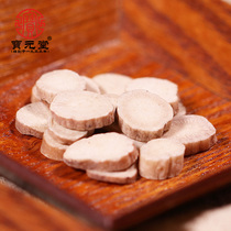 Baoyuantang White Peony 500g Siwu soup raw material White Peony tablets sulfur-free Chinese herbal medicine with licorice Sanbai soup