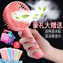  USB small fan Mini portable handheld student rechargeable silent desktop dormitory bed portable ins small fan