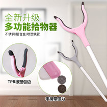 Long clip picker for garbage (upgraded version) Long handle clip garbage clamp picker picker ring