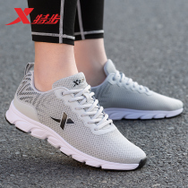 Special step mens shoes sneakers summer new 2021 net shoes casual shoes mesh breathable Mens official flagship store