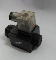 Hydraulic 02 solenoid valve coil 20 holes AC220V AC110V